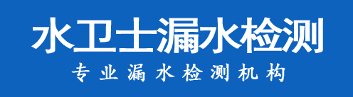 江都区暗管漏水检测